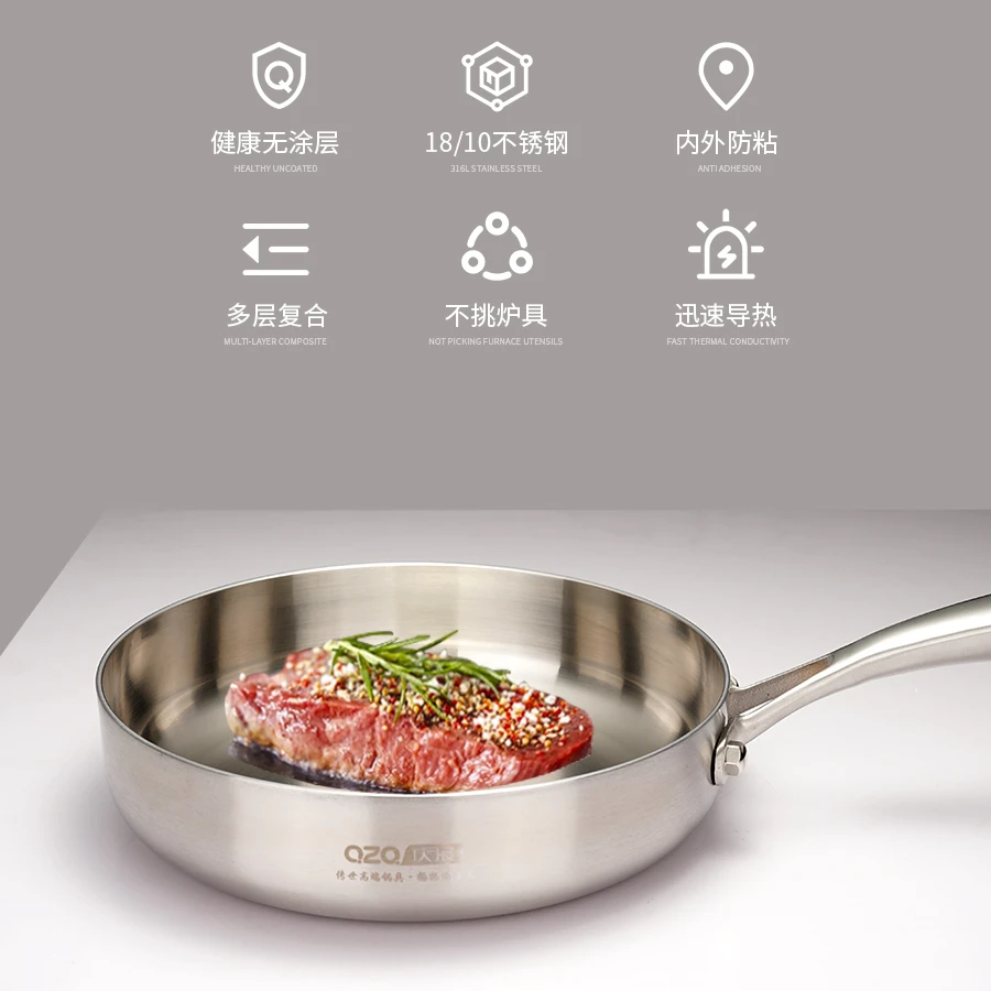 德系小煎锅18-10不锈钢 20CM平底锅家用 精品不粘锅无涂层三层钢