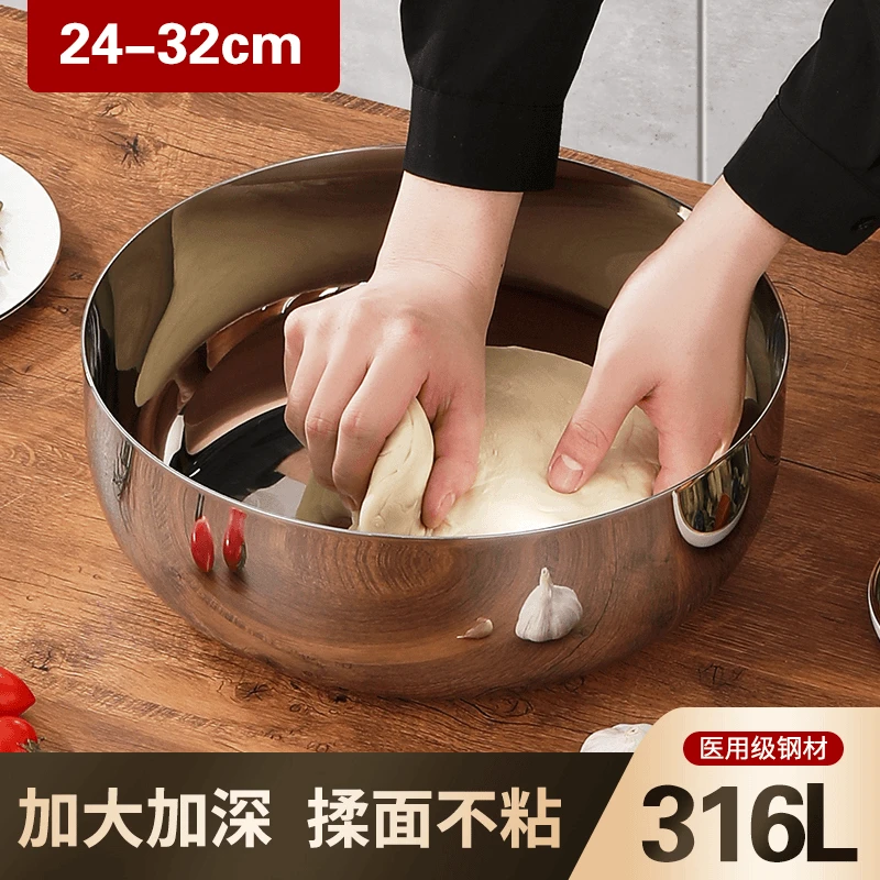 【30cm-32cm】18-10不锈钢和面盆三层钢调料盆多用厨房火锅盆