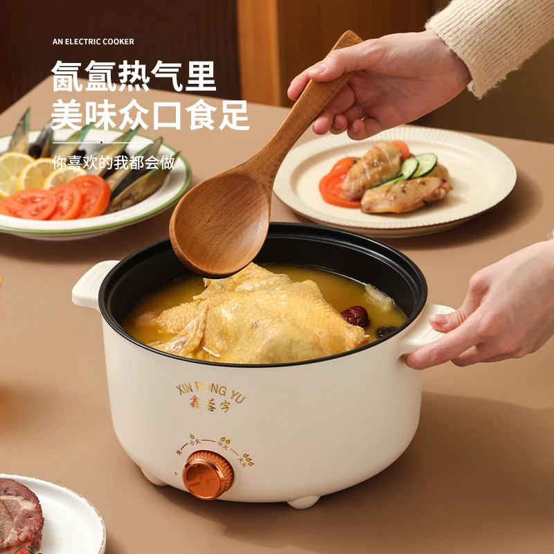 家用电煮锅大容量电火锅多功能电热锅蒸煮炒一体锅煮饭电炒锅蒸锅