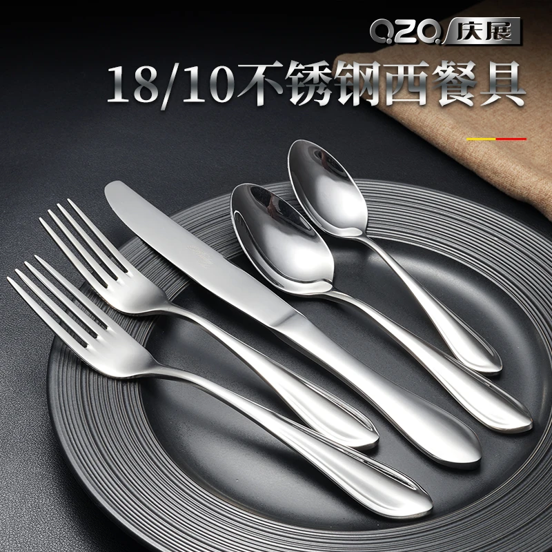 18-10刀叉勺餐具五件套出口迪拜尾货欧式加厚西餐刀叉勺