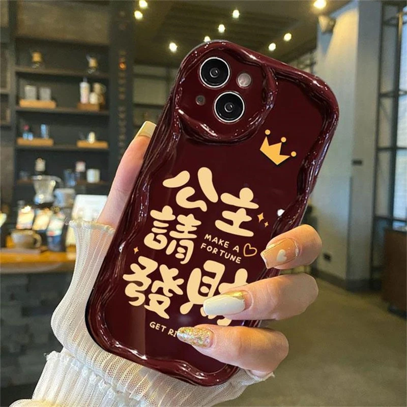 公主请发财iPhone15/14手机壳xsmax/13/11/12个性XR/X全包8p/7p软