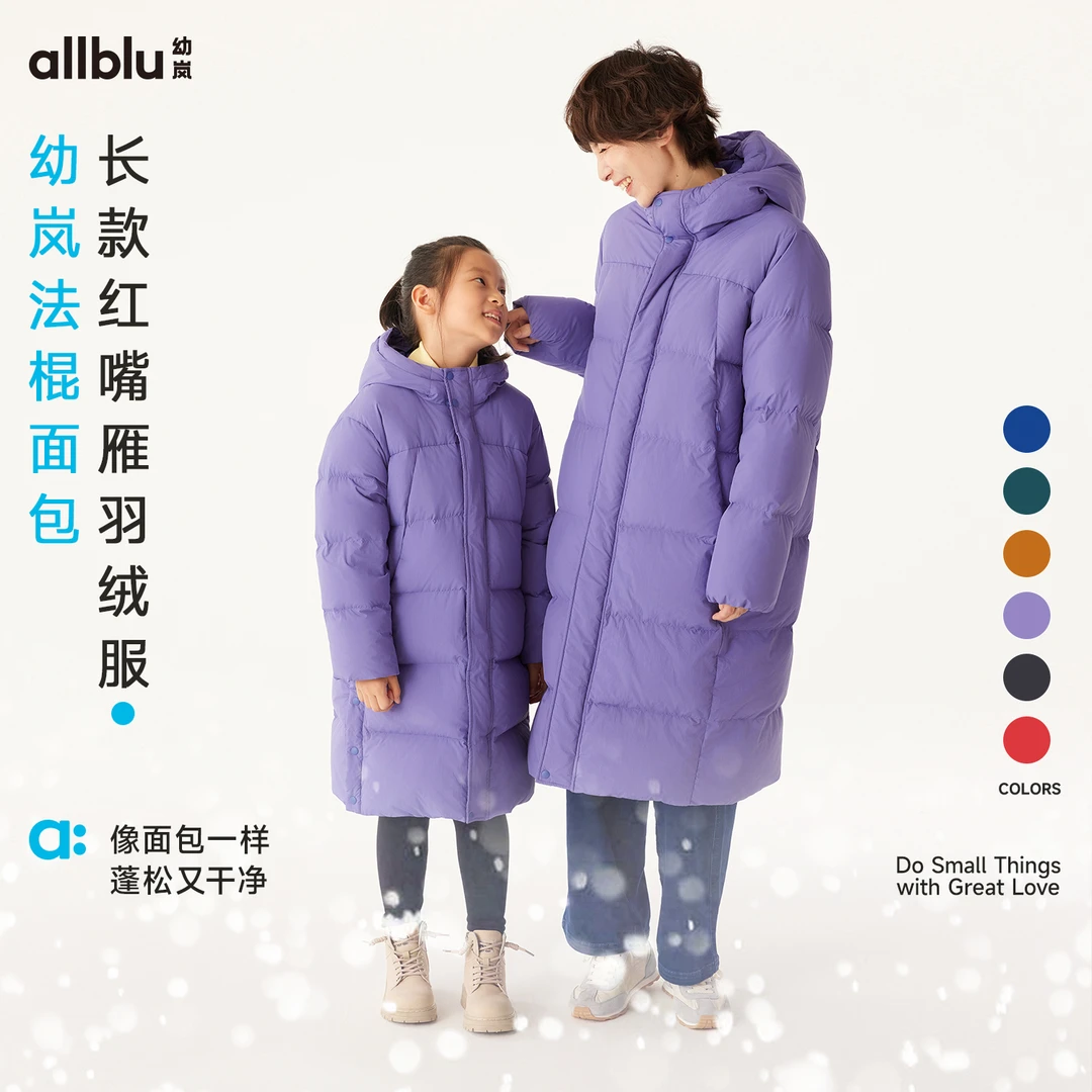 幼岚法棍面包儿童长款羽绒服24冬季新保暖外套【备用ZJ12-2】