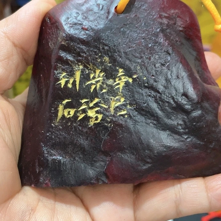 寿山石印石篆刻印章引首章闲章姓名章生日礼物