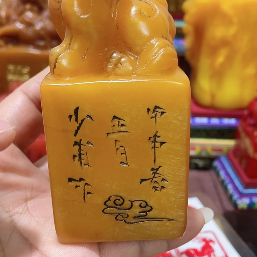 【闪购商品】书法印章