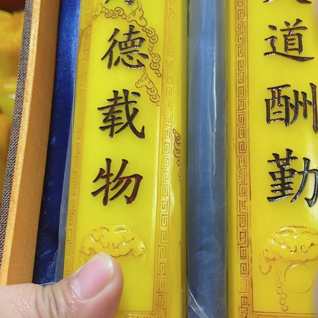 【闪购商品】书法用****1印章