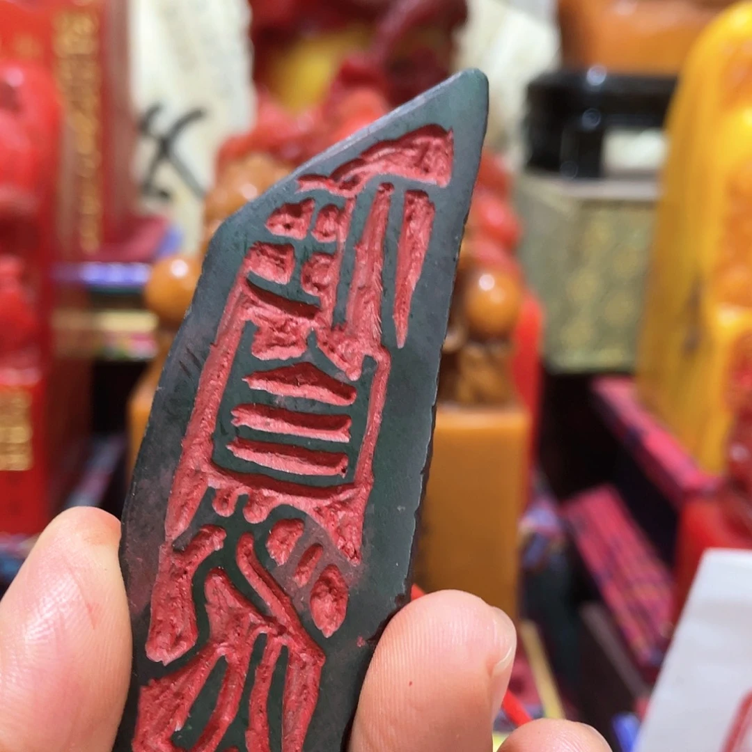 寿山石印石篆刻印章引首章闲章姓名章生日礼物