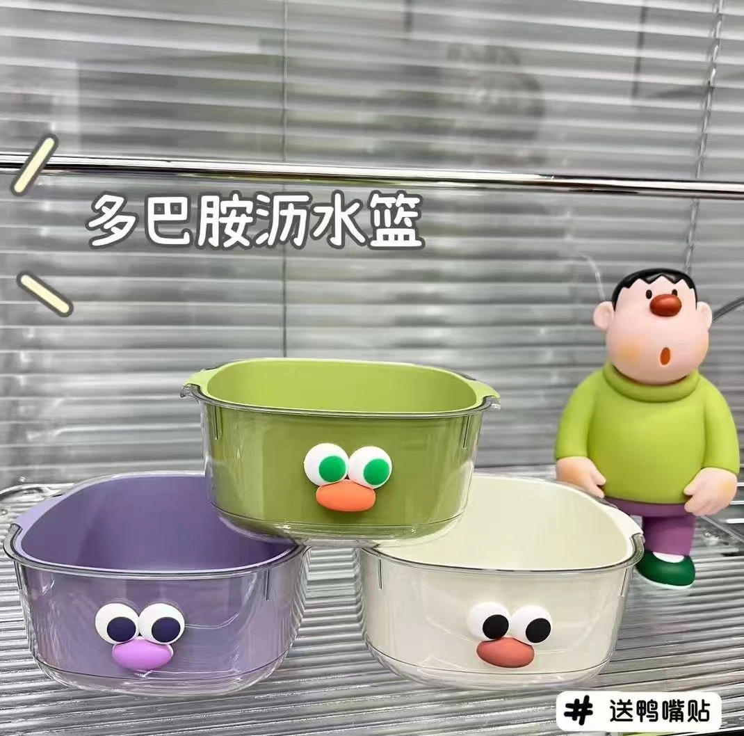 【高颜值果篮】新款双层水果沥水篮卡通多巴胺多色厨房篮