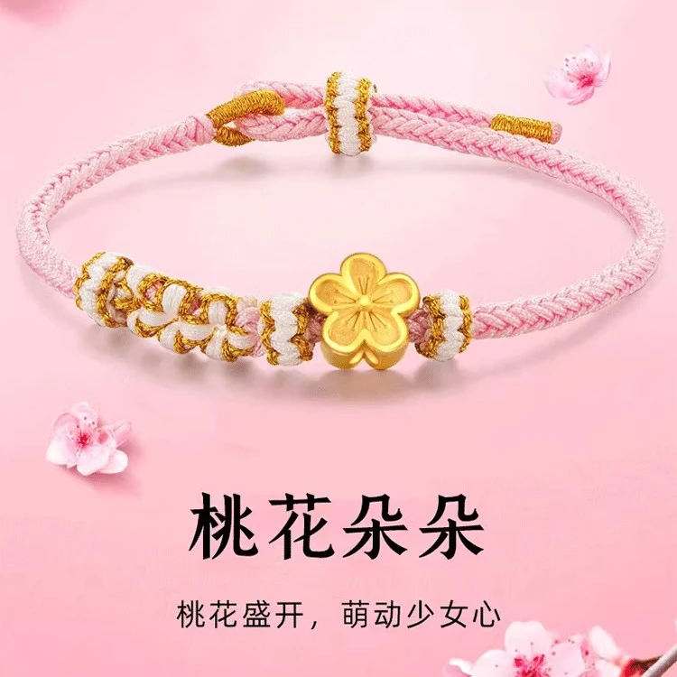 足银手链 小桃花手链金包银女本命年招桃花转运珠编织手绳闺蜜ins