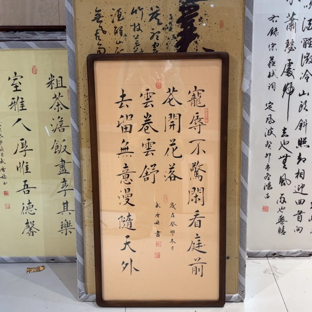 【闪购商品】书法你**包