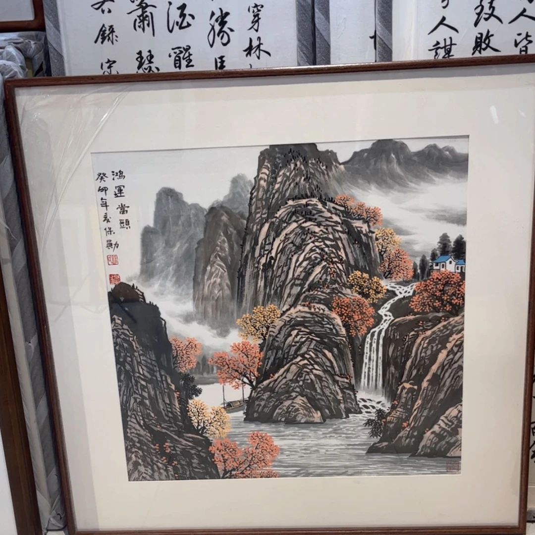 【闪购商品】书法阿*哥