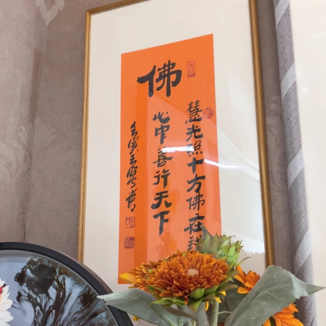 【闪购商品】书法