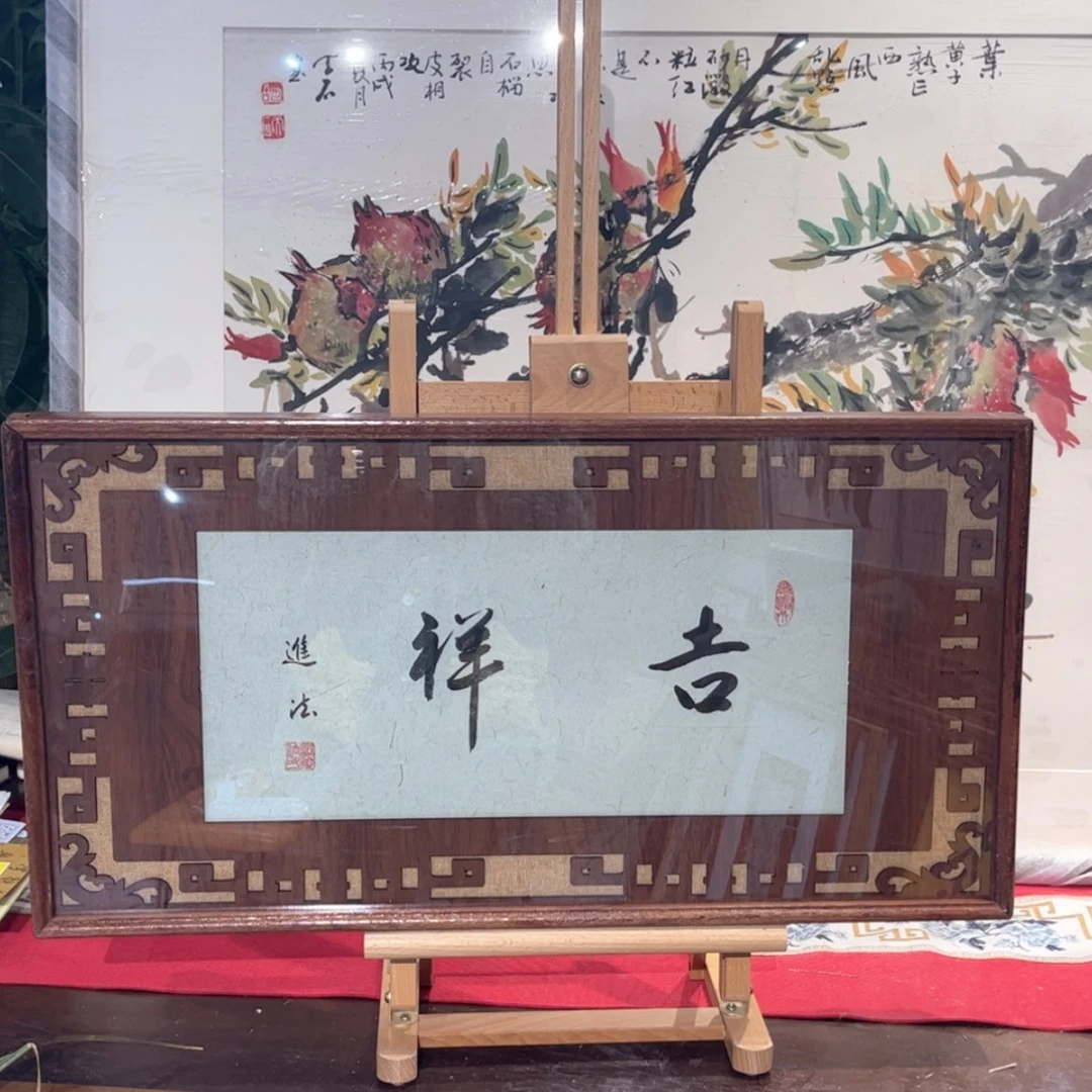 【闪购商品】书法