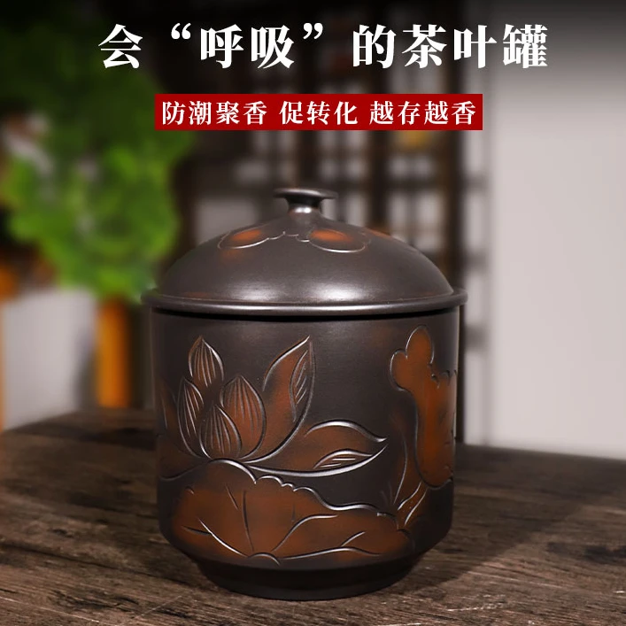 滇匠建水紫陶茶叶罐醒茶罐密封防潮普洱储茶罐陶瓷家用带盖复古