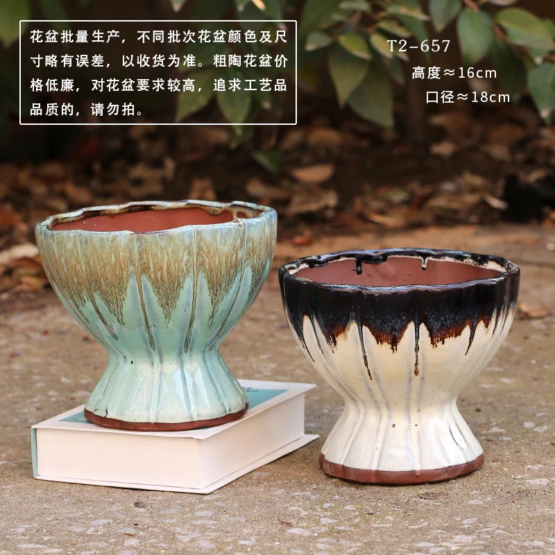 T2-657手工粗陶绿植花盆陶罐莲花盆拼盘组合大口径陶瓷多肉盆