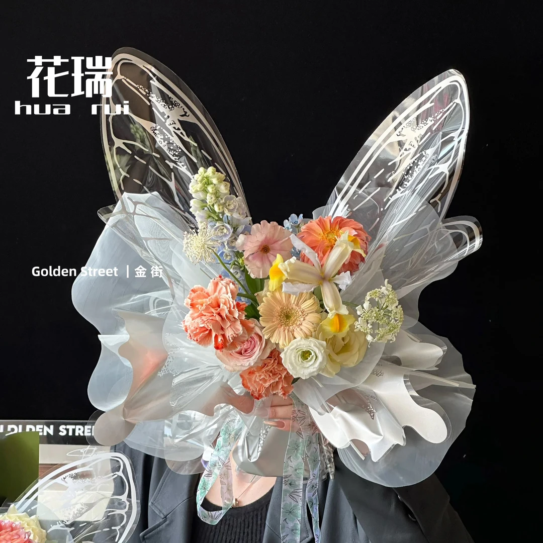 花瑞 新款母亲节蝴蝶包装纸创意水晶蝴蝶翅膀搭配纸鲜花束包装纸