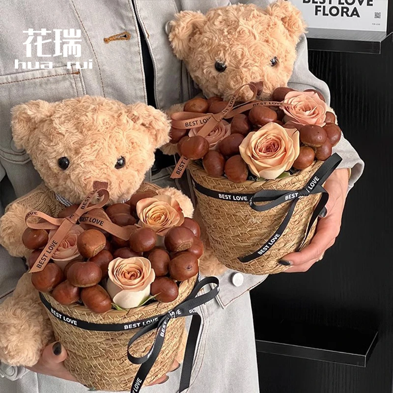 花瑞 秋冬小熊抱抱桶栗子花束花筒草编板栗鲜花包装材料花艺资材