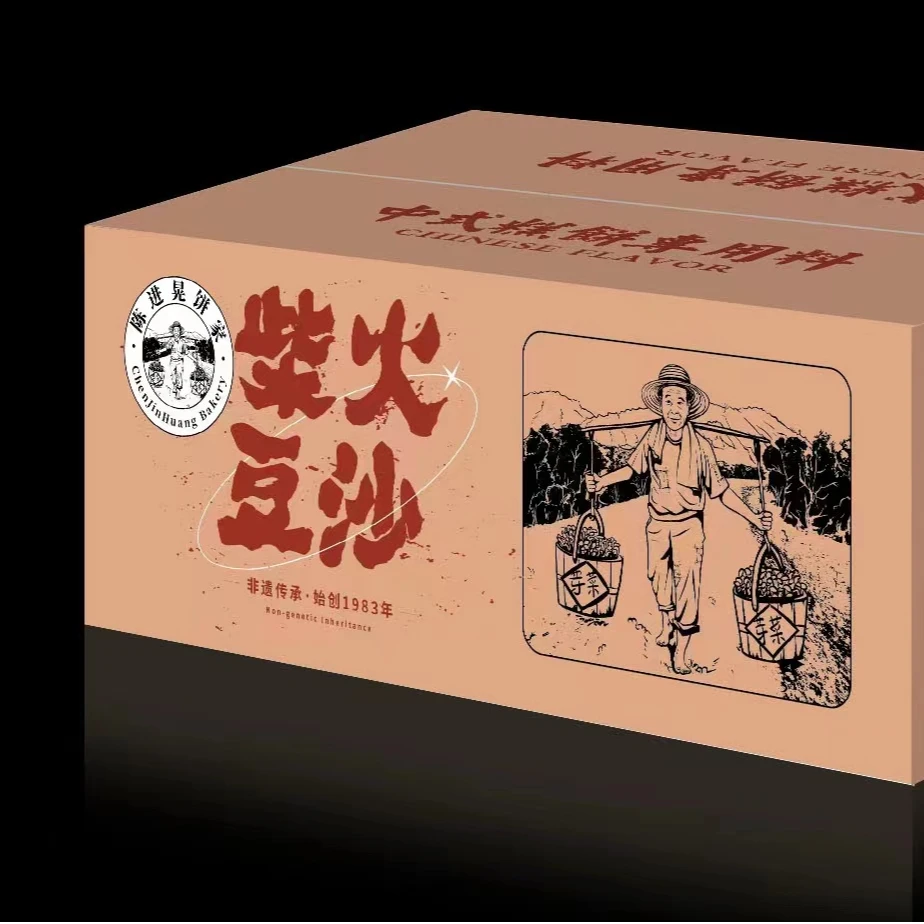 陈进晃陈进晃柴火黑豆沙馅料