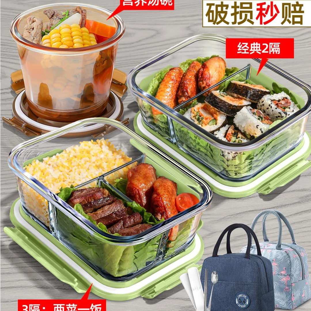 玻璃饭盒上班族可微波炉加热专用便当盒三格分隔餐盒分格多格配盖