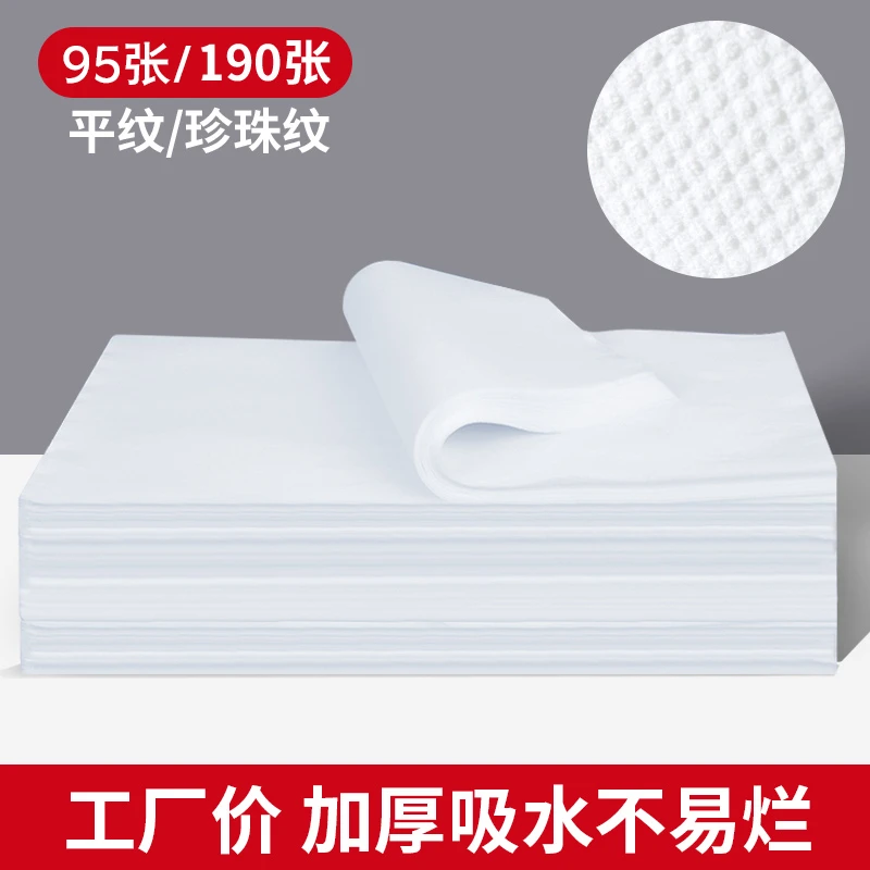 加厚一次性毛巾足浴按摩无纺布擦脚纸美容院足浴美甲垫巾布纸理发