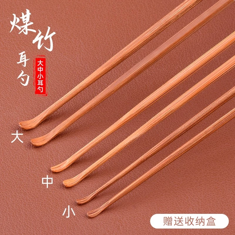 煤竹小头挖勺耙采耳技师挖耳勺扬州竹制煤竹耳扒挖木掏耳采耳工具