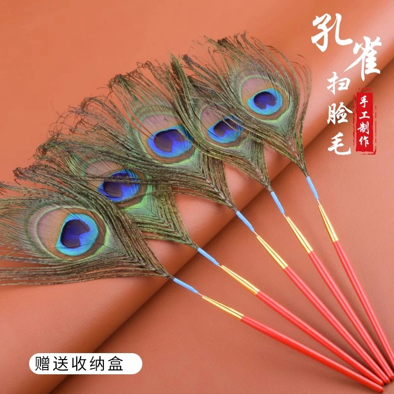 采耳工具孔雀毛掏耳朵工具银针鹅毛鸡毛打耳朵银针毛棒挖清洁耳朵