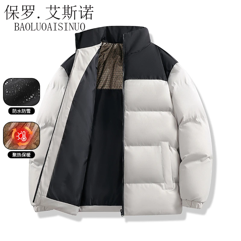 保罗.艾斯诺冬季棉服男女同款宽松面包服加绒加厚立领保暖棉衣外