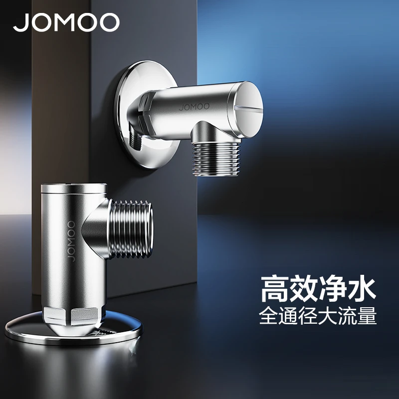 九牧卫浴普通球形精铜大流量球阀燃气热水器冷热三角阀开关止水阀