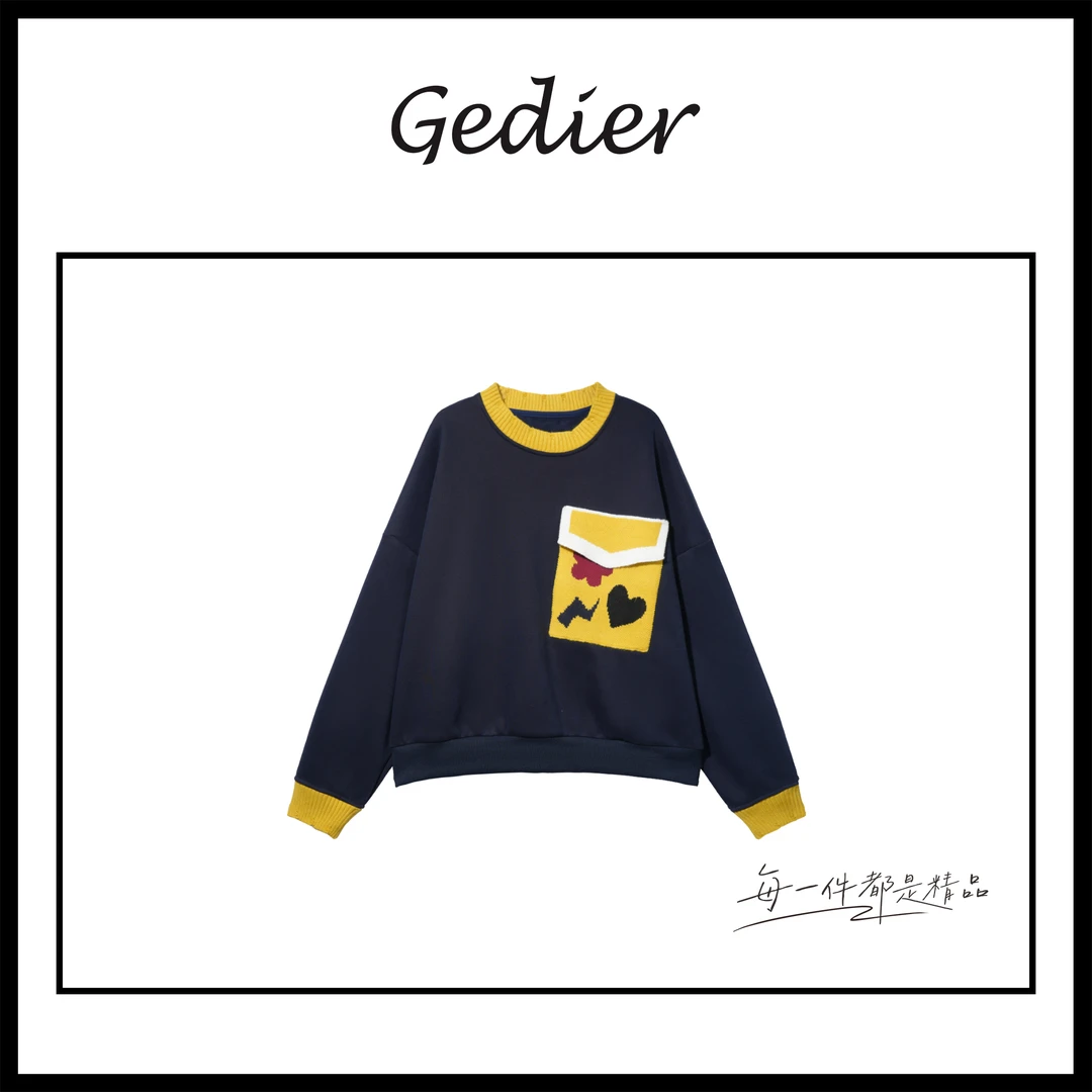 【歌蒂尔Gedier】 女士休闲百搭卫衣 VGF59035Y