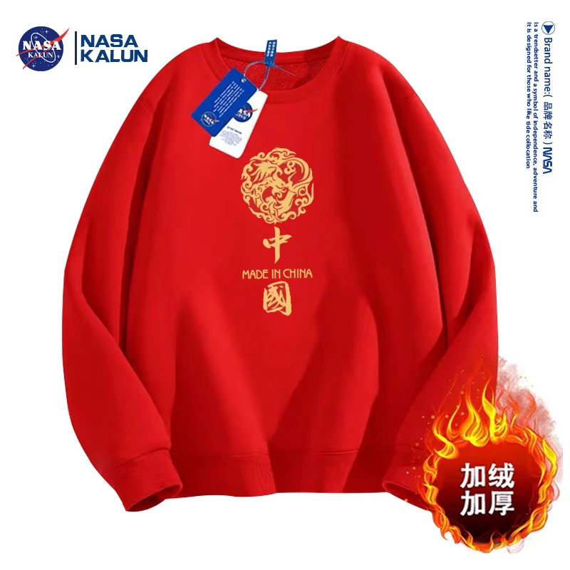 冬季新款休闲卫衣男女同款加绒圆领套头印花感百搭ins-龙腾中国