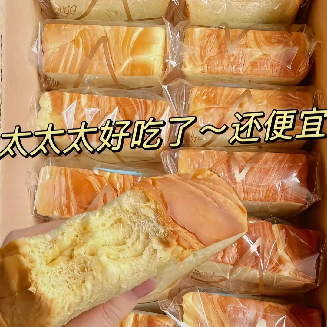 【整箱】网红厚切吐司混合口味面包营养早餐蛋糕手撕点心夜宵充饥