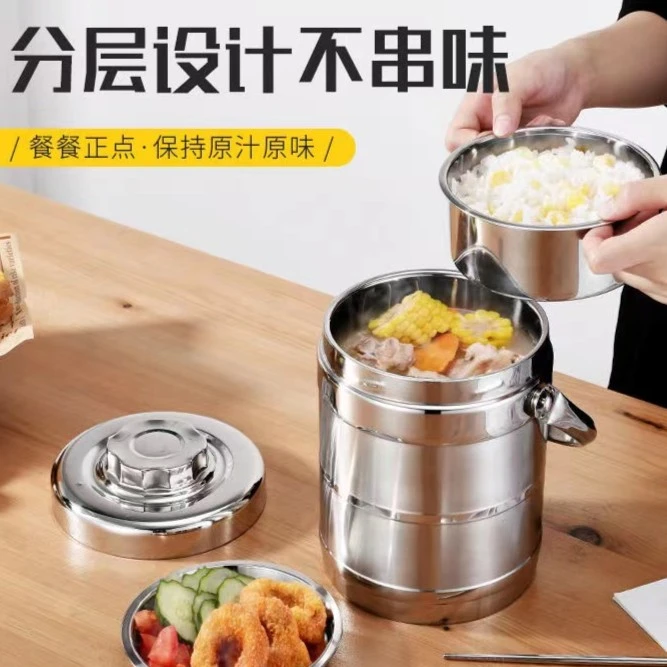 不锈钢保温桶超长保温饭盒多层大容量成人学生便当盒饭桶提锅
