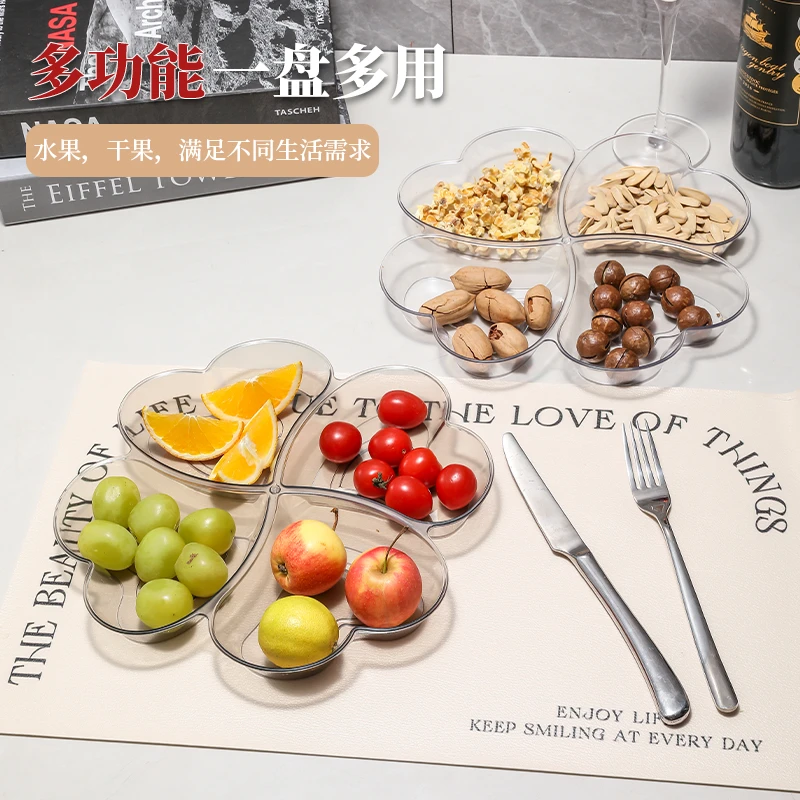 轻奢爱心配菜盘干果盒两用客厅茶几零食盘高颜值创意点心糖果盘
