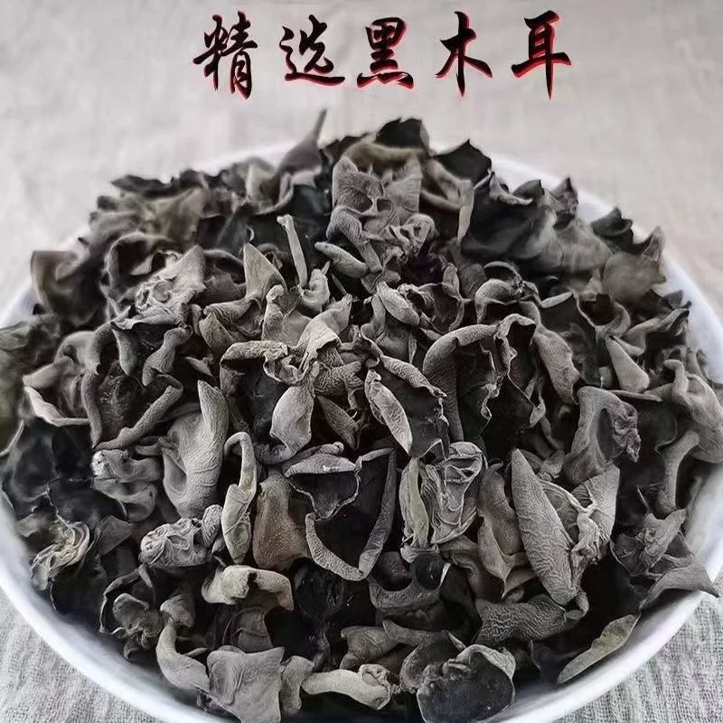 黑木耳干货农家特产无根秋木耳小碗耳木耳