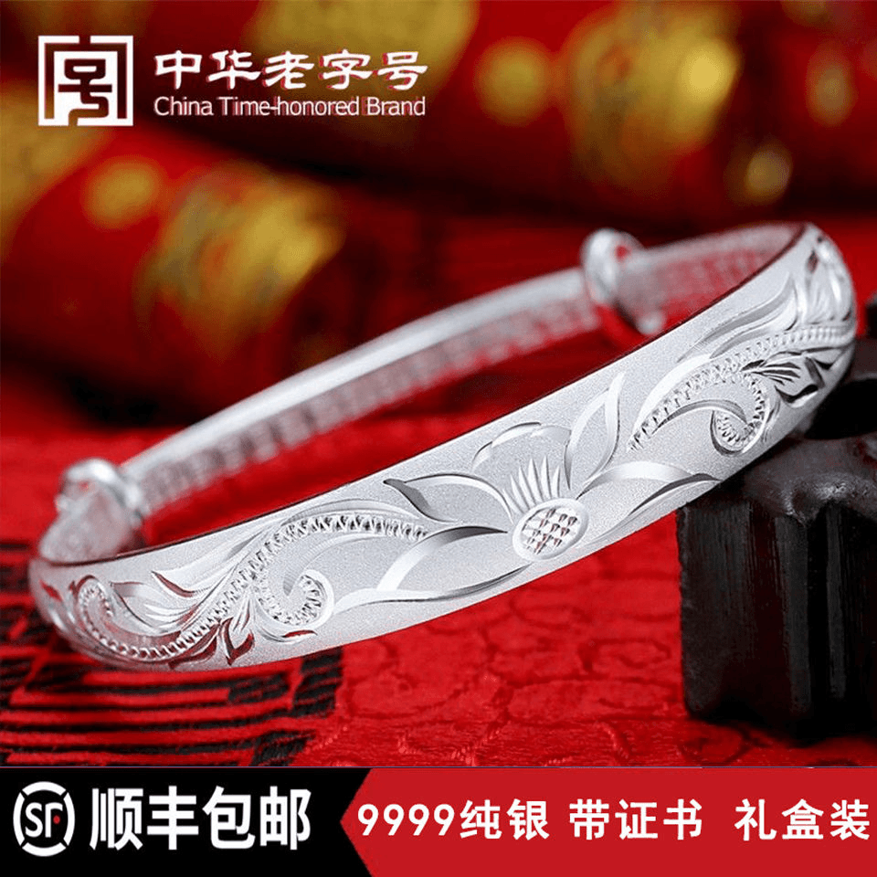 正品实心纯银手镯9999中老年人足银镯子送长辈妈妈奶奶礼物