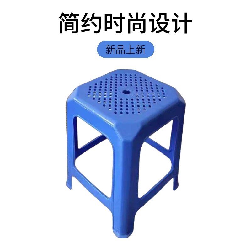 【10个装】客厅时尚加厚凳子塑料椅子家用简约红色凳儿童椅子餐桌凳