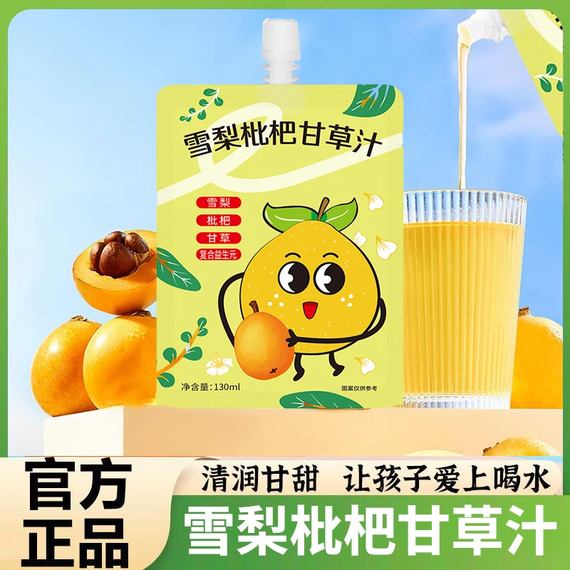 雪梨枇杷甘草汁 130ml 12包