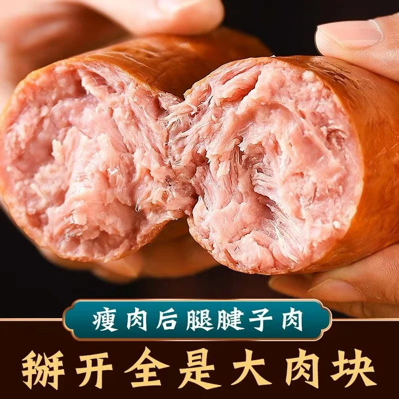 老火腿5根x350g 猪腱子肉 果木熏烤 轻油