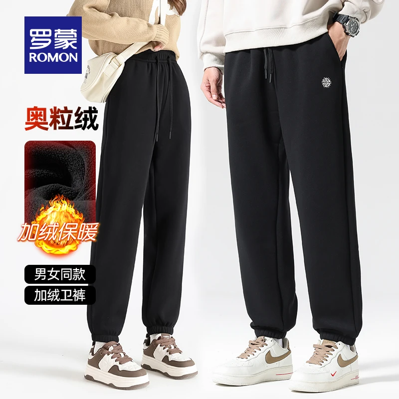 【罗蒙】男女同款奥粒绒束脚休闲裤2024冬季新款加绒卫裤7K036935