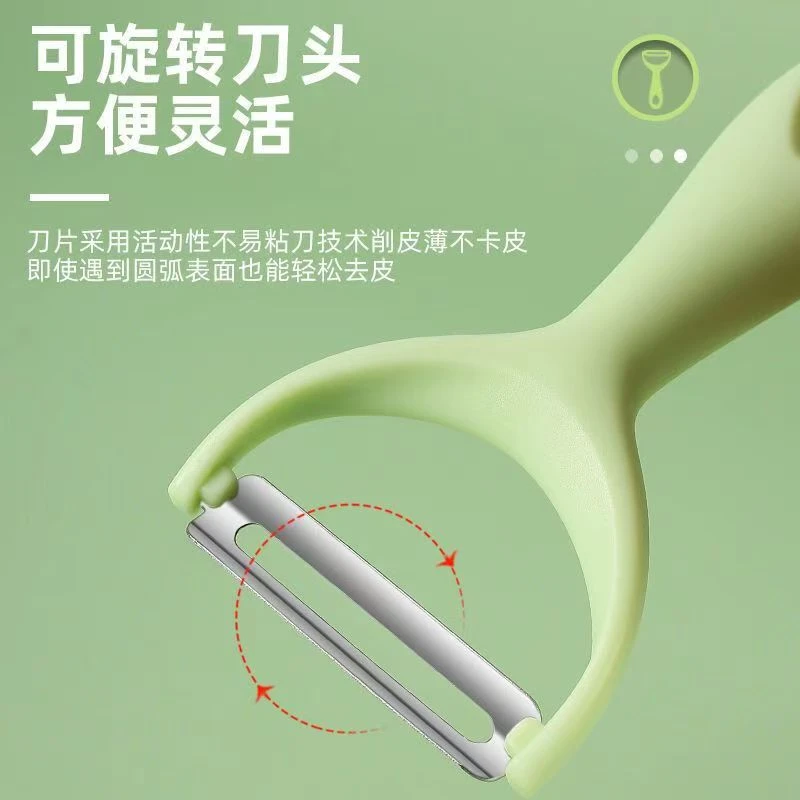 厨房锋利削皮刨皮刀家用削土豆削苹果皮胡萝卜皮