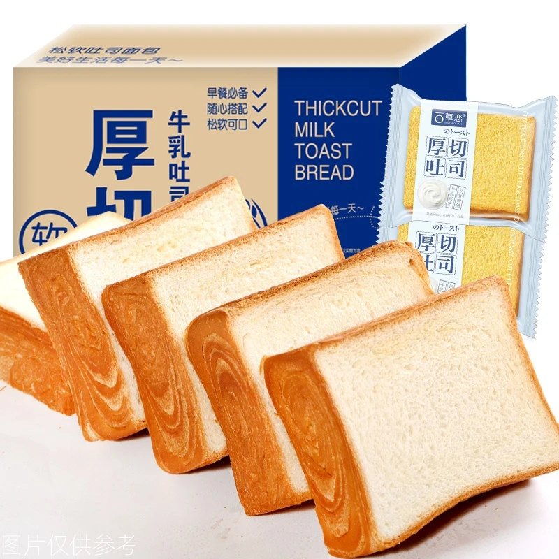 【到手14包】现烤现发厚切吐司面包轻食柔软面包整箱糕点手撕整箱