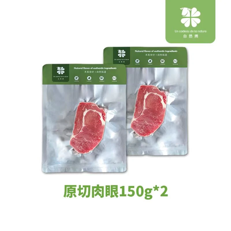 安格斯原切肉眼2包