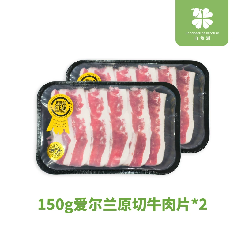 牛肉片150g*2盒