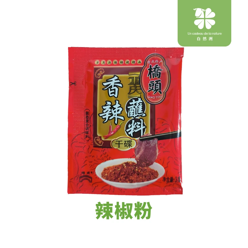 辣椒粉3g