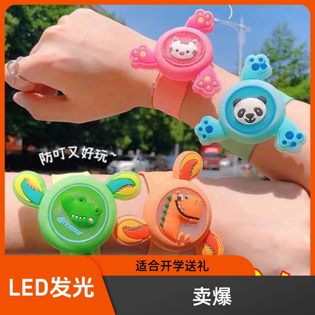 驱蚊手环开学儿童礼物发光开学义卖地推活动商品幼儿园奖励小礼品