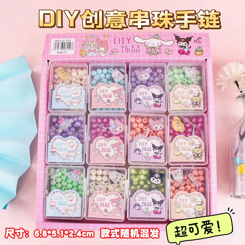 diy手链手工幼儿园小礼品小学生奖励奖品生日伴手礼分享全班礼物