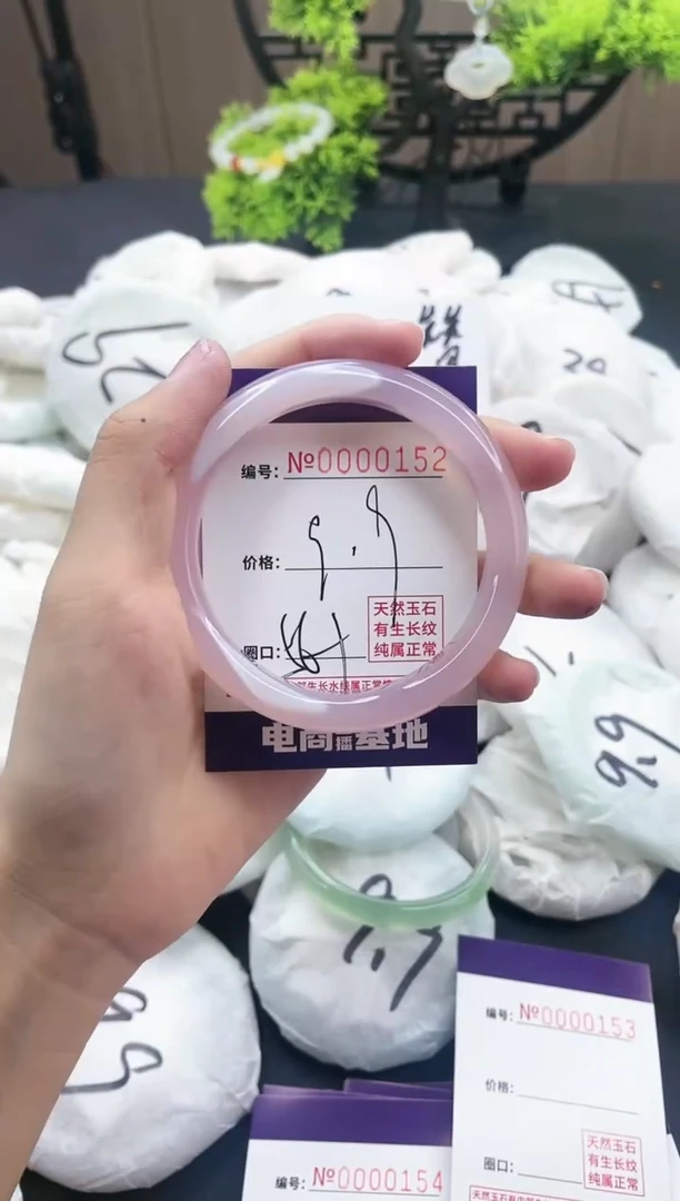 【闪购商品】玛瑙/玉髓手镯未镶嵌152