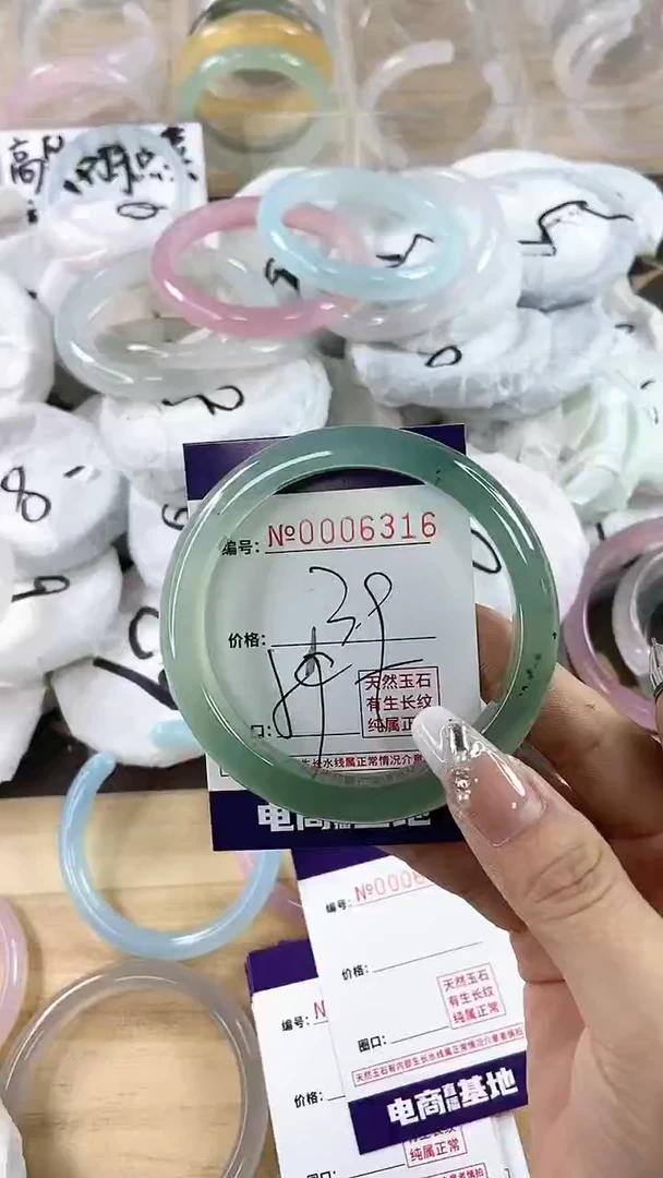 【闪购商品】玛瑙/玉髓手镯未镶嵌6316