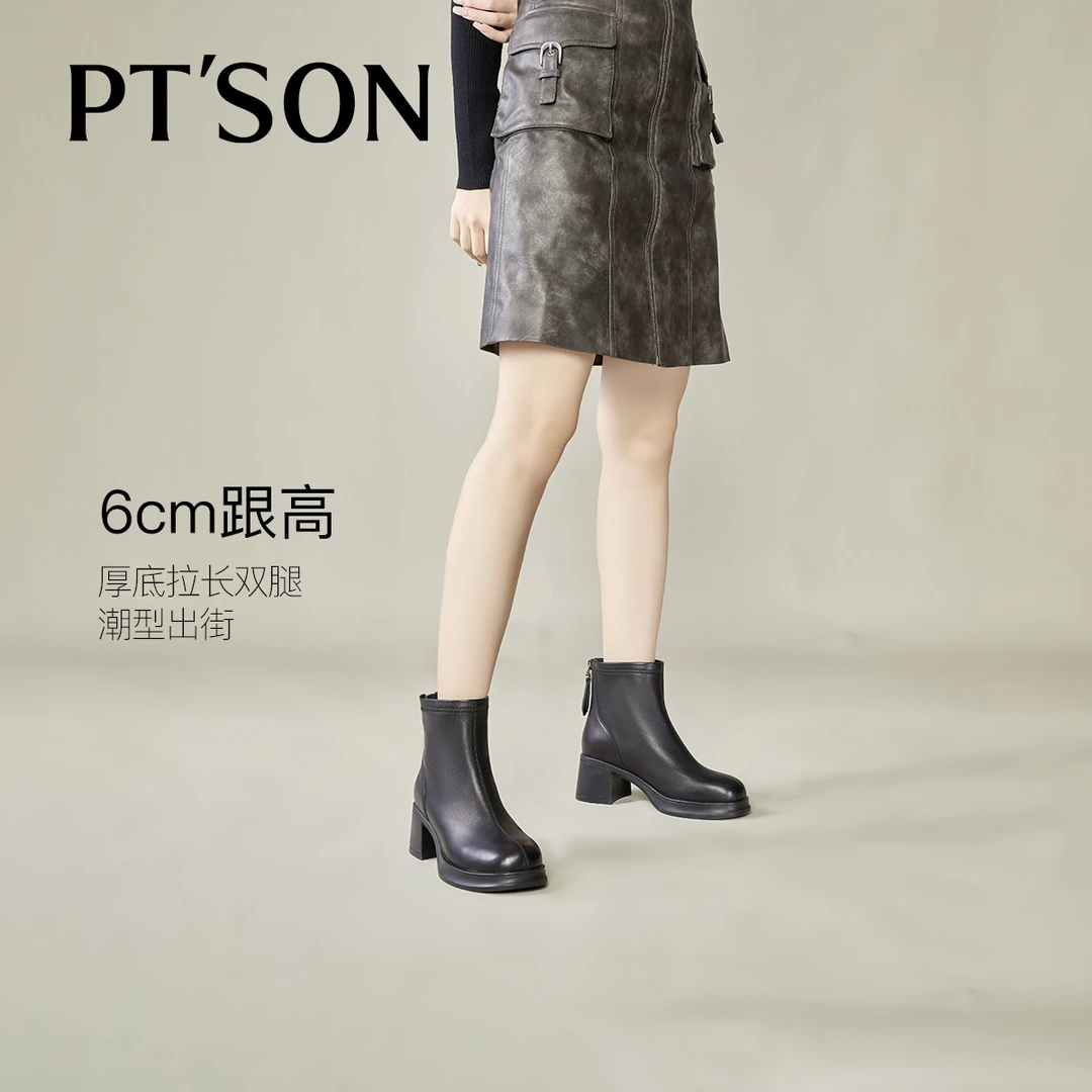 百田森真皮短靴女2024新款秋季配裙子粗跟保暖羽绒靴休闲妈妈短靴