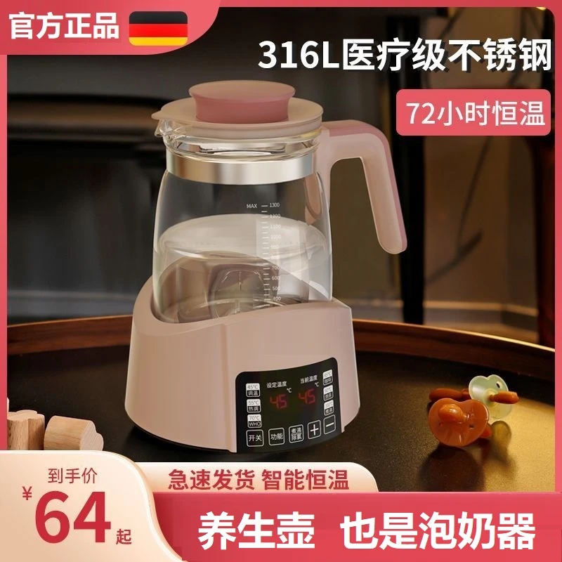 恒温热水壶电热水壶烧水壶可调温度全自动家用多功能保温调奶器
