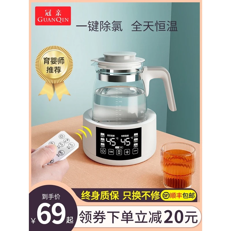 电热水壶烧水壶家用全自动保温茶壶养生壶玻璃茶壶多功能壶调奶器